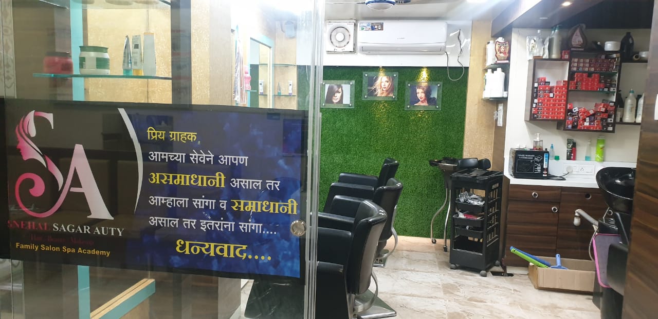 hair salon ahmednagar